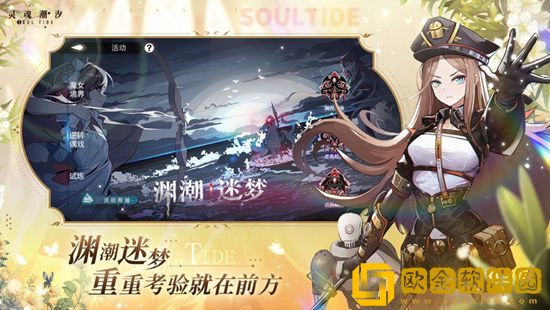 灵魂潮汐怎么装备蕴灵 灵魂潮汐装备蕴灵方法