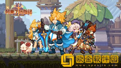 阿来丁历险记兑换码2023 阿来丁历险记最新礼包兑换码大全