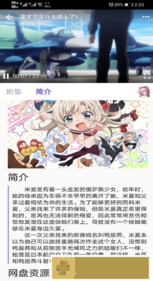 clicli动漫安装