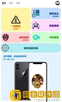 画质maxpro
