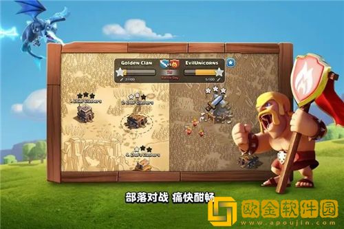 部落冲突13本升级顺序是什么 部落冲突13本最佳升级顺序推荐