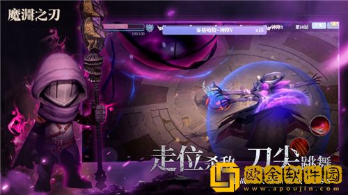 魔渊之刃什么职业最强 魔渊之刃最强职业推荐