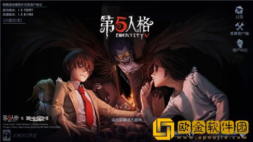 第五人格小丑怎么玩 第五人格小丑玩法技巧