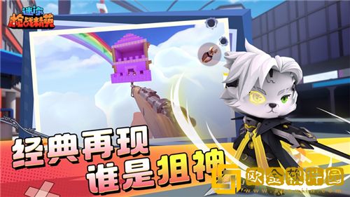 迷你枪战精英怎么玩 迷你枪战精英玩法攻略大全