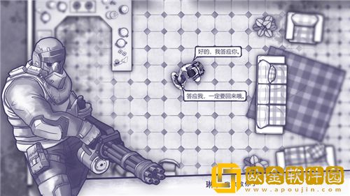 阿瑞斯病毒如何白嫖金币 阿瑞斯病毒快速获取金币方法