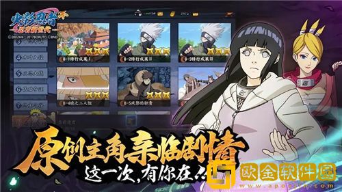 火影忍者忍者新世代平民如何做好开局 火影忍者忍者新世代平民开局攻略