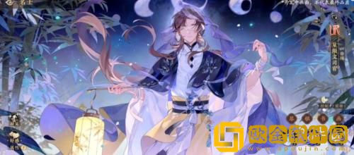 花亦山心之月星陨文司宥怎么样 花亦山心之月星陨文司宥技能介绍