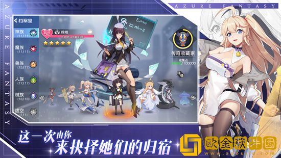 双生幻想怎么快速升级 双生幻想快速升级攻略