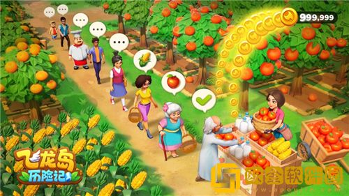 飞龙岛历险记怎么清理龙之花 飞龙岛历险记清理龙之花方法