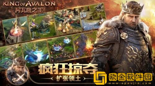 阿瓦隆之王要塞传送怎么使用 阿瓦隆之王要塞传送使用技巧