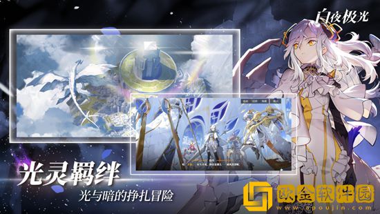 白夜极光康娜怎么样 白夜极光康娜攻略