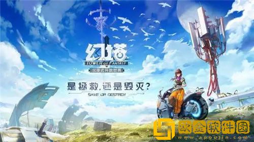 幻塔赛弥尔拟态剧情任务怎么做 幻塔赛弥尔拟态剧情任务攻略