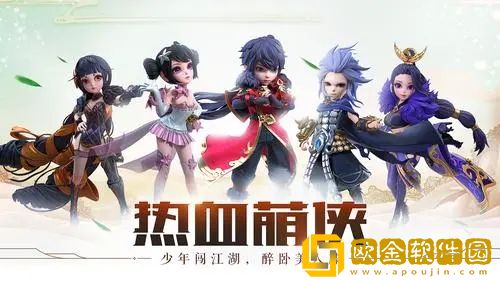 少年闯江湖最新激活码2023 少年闯江湖手游激活码大全