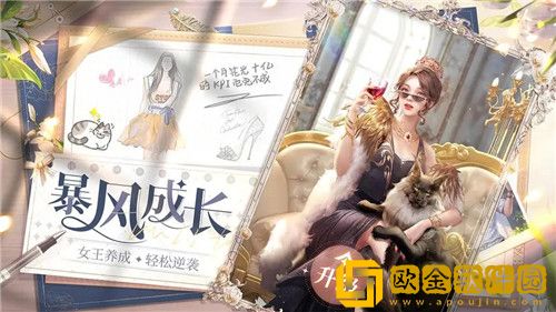 我本千金怎么氪金 我本千金氪金攻略