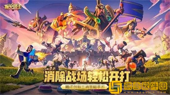 指尖领主怎么灭火 指尖领主灭火攻略