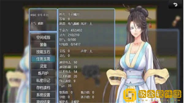 绯色修仙录最新版