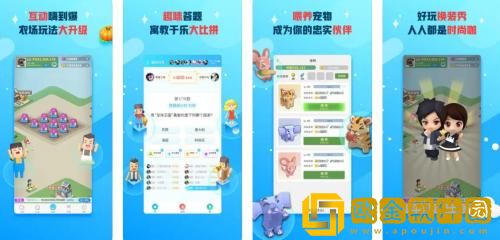 派派怎么申请小号 派派申请小号的方法