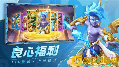 超能世界怎么遣散英雄 超能世界遣散英雄方法