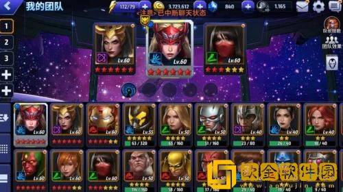 漫威未来之战怎么升三阶 漫威未来之战三阶英雄升级方法