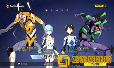 新世纪战士游戏战斗领域中文版