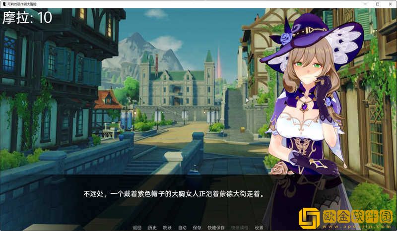 可莉的恶作剧大冒险最新版