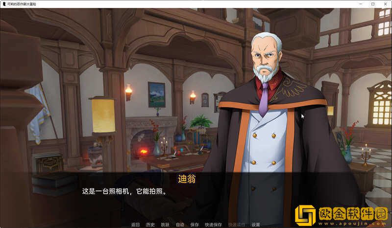 可莉的恶作剧大冒险最新版