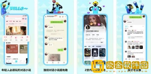 快点阅读怎么取消追番 快点阅读取消追番的方法