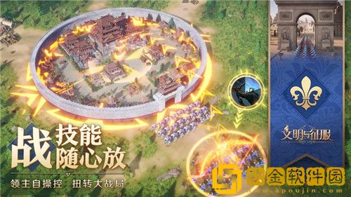 文明与征服平民最强开荒阵容 文明与征服平民阵容搭配攻略