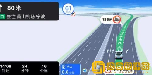 高德地图怎么查看点亮城市 高德地图点亮城市查看方法