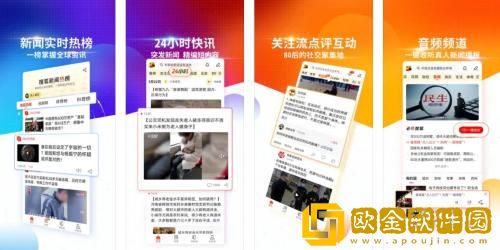 搜狐新闻怎么取消订阅 搜狐新闻订阅取消操作方法