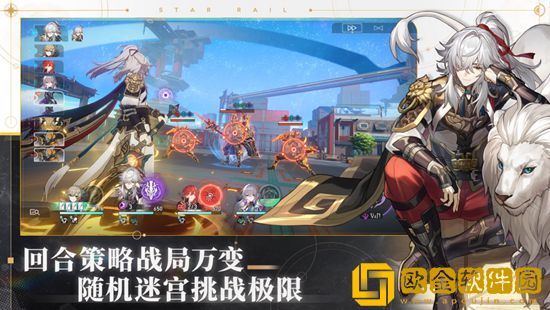 崩坏星穹铁道可可利亚攻打阵容怎么搭配 崩坏星穹铁道可可利亚攻打阵容搭配推荐