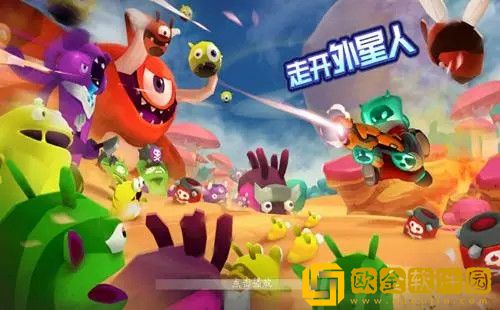 走开外星人怎么培养泰坦 走开外星人泰坦培养攻略