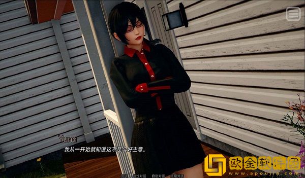 改变生活的选择汉化版