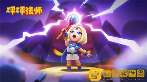 砰砰法师阿波罗遗迹怎么过 砰砰法师阿波罗遗迹玩法攻略