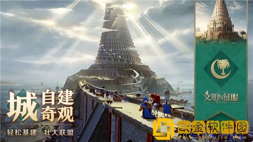 文明与征服怎么快速升级英雄 文明与征服升级英雄攻略