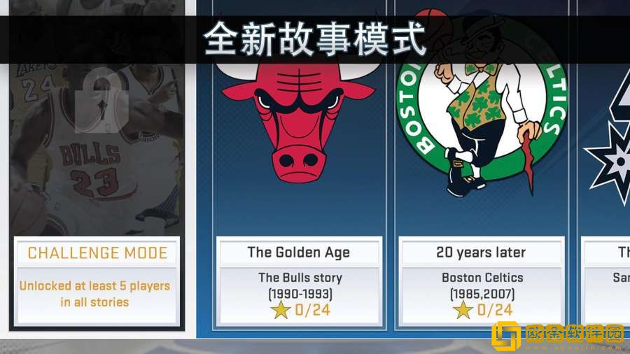 nba2k20修改器下载安卓