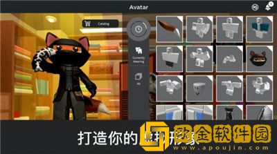 roblox手机版中文版