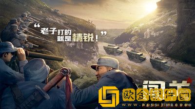 亮剑手游沙盘推演怎么玩 亮剑手游沙盘推演玩法介绍