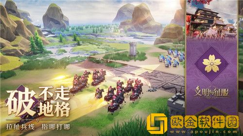 文明与征服如何获得军令 文明与征服军令获取方法