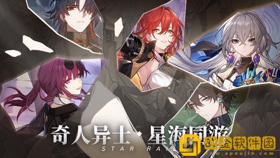 崩坏星穹铁道希儿怎么配队 崩坏星穹铁道希儿配队推荐
