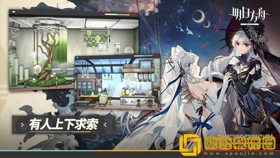 明日方舟休止符接到挂机阵容怎么搭配 明日方舟休止符接到挂机阵容推荐