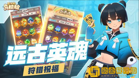 不休的乌拉拉最新礼包码是多少 不休的乌拉拉最新礼包码攻略