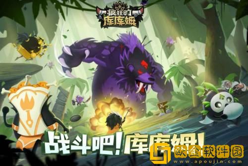 疯狂的库库姆怎么卡熊 疯狂的库库姆卡熊攻略