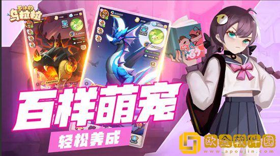 不休的乌拉拉竞速大赛怎么玩 不休的乌拉拉竞速大赛玩法技巧