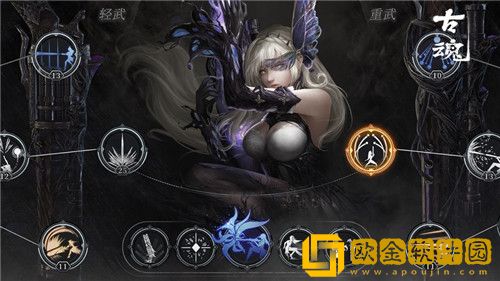 古魂献祭和救赎哪个好 古魂救赎与献祭选择攻略