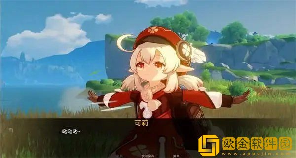 可莉的恶作剧最新版本中文版