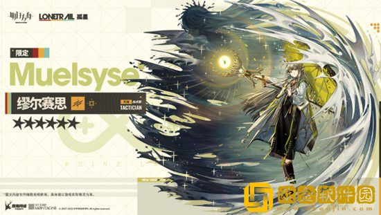 明日方舟缪尔赛思技能怎么样 明日方舟缪尔赛思技能攻略