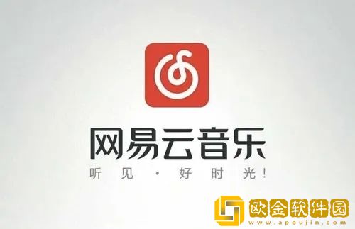 网易云音乐百科怎么更改 网易云音乐百科更改方法