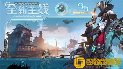 空之要塞启航最强s角色有哪些 空之要塞启航s级角色强度排行榜