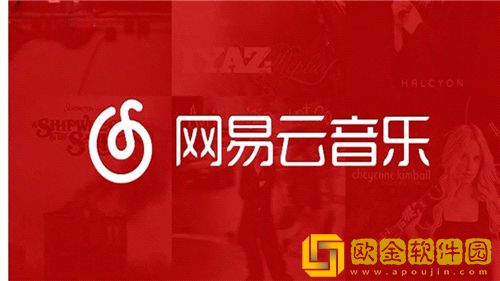 网易云音乐云音花园种花方法是什么 网易云音乐云音花园种花方法